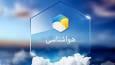 صدور هشدار سطح نارنجی برای امروز (یک تیر) در خراسان جنوبی
