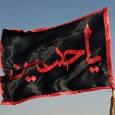علمی به رنگ وحدت؛ پرچم ایران بر فراز آیین سنتی علم‌بندی خورمیز علیا