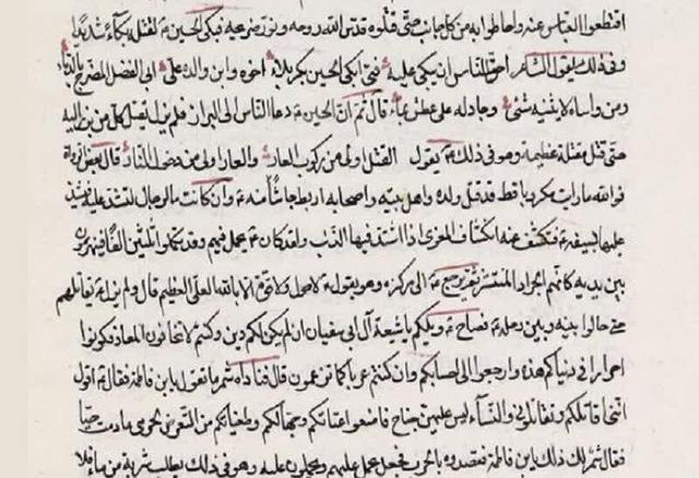 نسخه خطی مرتبط با وقایع کربلا با قدمت بیش از سه قرن در مشهد رونمایی شد