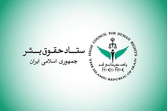 بیانیه ستاد حقوق بشر در محکومیت تداوم حملات رژیم صهیونیستی به مناطق مسکونی جنوب لبنان