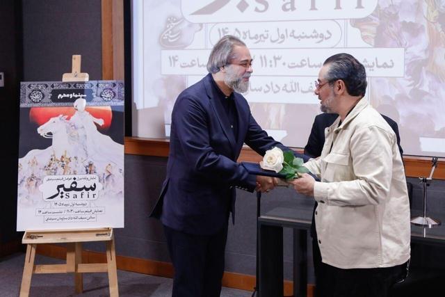 تقدیر از عوامل فیلم «سفیر»؛ از کارگردان، تهیه‌کننده تا بازیگر