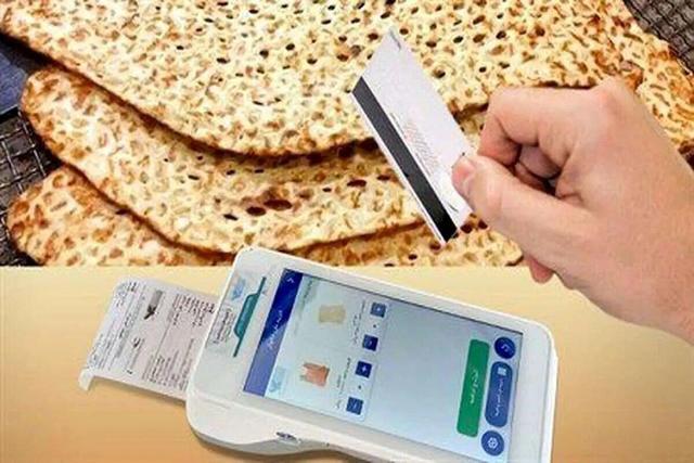 قیمت نان رسماً گران شد؛ نرخ جدید لواش، بربری و سنگک اعلام شد