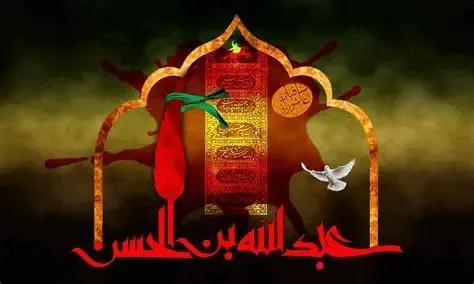 جایی که دریا برای حسین(ع) مرثیه می‌خواند