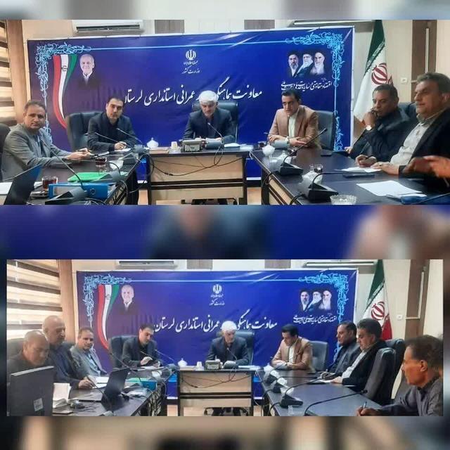 نخستین جلسه شورای معادن استان لرستان در سال ۱۴۰۵ برگزار شد
