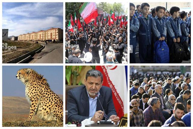 فیلم/گزارش هفتگی خراسان‌شمالی؛ آخرین تحولات هفته اول تیر