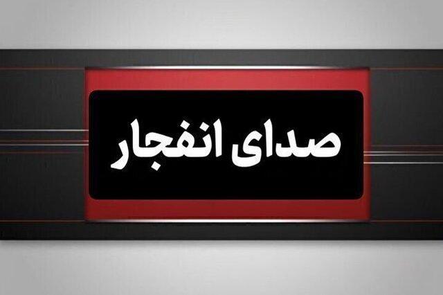شنیده شدن صدای انفجار در سیریک
