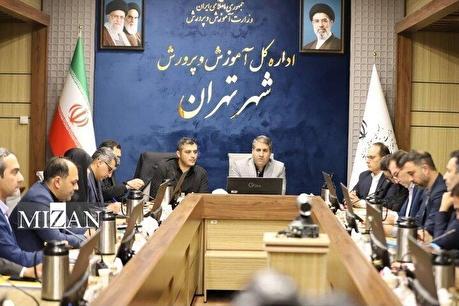 تمامی مدارس پایتخت؛ آماده میزبانی از تشییع‌کنندگان رهبر شهید