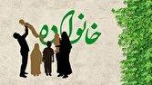 تفاهم‌نامه همکاری ۲ نهاد با هدف حمایت از خانواده و جوانی جمعیت