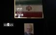 گزارش رسمی بیمارستان شهدای تجریش از روند بستری و شهادت کمال خرازی