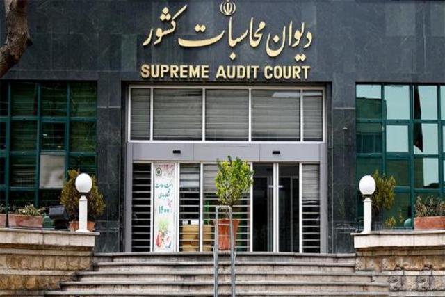 پرونده زیان شرکت‌های زیرمجموعه صندوق بازنشستگی به دیوان محاسبات ارجاع شد
