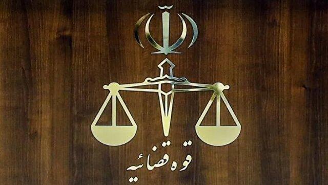 نخستین دادگاه برخط کشور در کیش راه‌اندازی شد