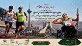 آغاز مسابقات قهرمانی کشور و انتخابی تیم ملی پارادوومیدانی در تهران