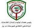 بازگرداندن ۲۵۰ میلیون تومان به مالباخته در نی ریز