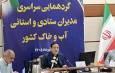 امروز آب، مهم‌ترین چالش بخش کشاورزی ایران است