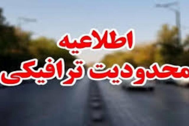 طرح ویژه ترافیکی قم برای مراسم تشییع رهبر شهید اعلام شد