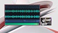 مطالبات مردم در بسته صدای شما ۱۰ تیر ۱۴۰۵