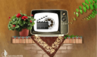 فیلم‌های سینمایی و تلویزیونی آخر هفته