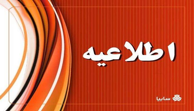 اطلاعیه مرکز رسانه مجلس درباره گفت وگوی قالیباف با صدا وسیما