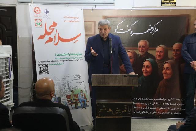 رئیس سازمان بهزیستی: باید ظرفیت‌های نهفته مردم شناسایی، توانمند و شبکه‌سازی شوند