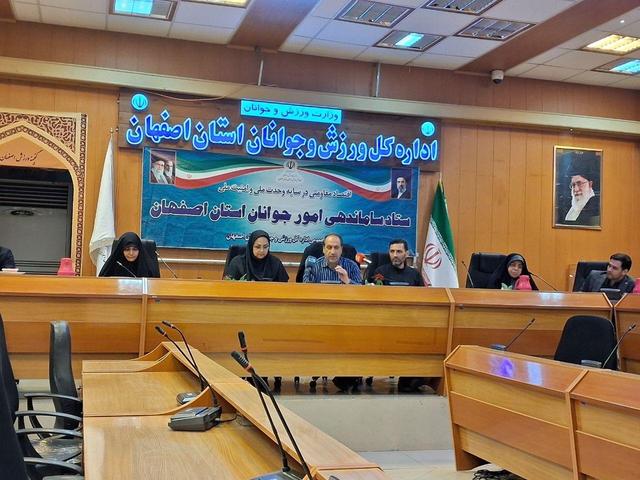 معاون استاندار اصفهان: باید از بستر محله محوری برای مشارکت جوانان استفاده کنیم