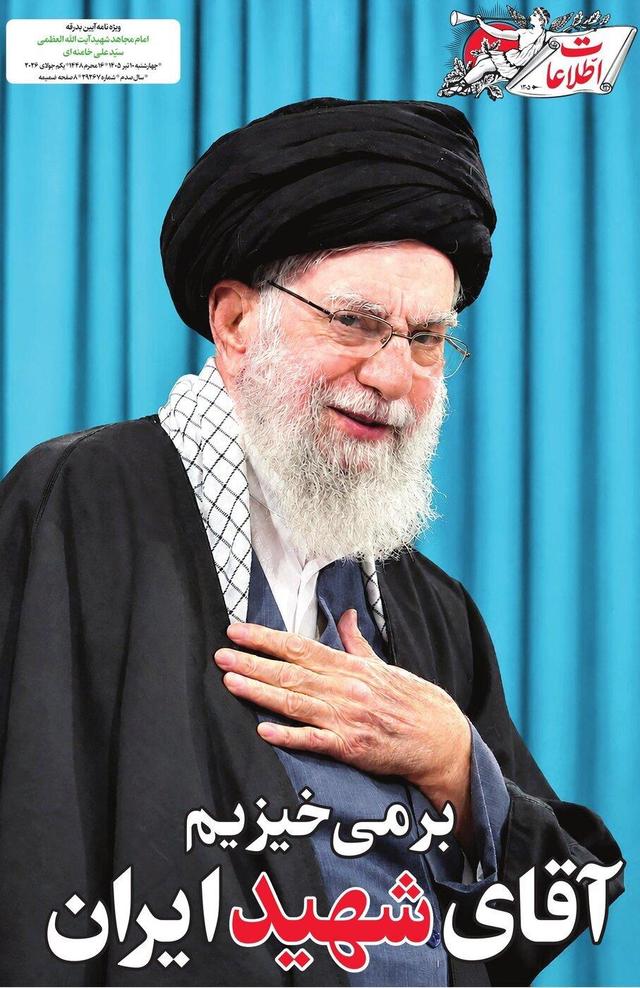 آیین بدرقه رهبر شهید؛ برمی‌خیزیم، آقای شهید ایران
