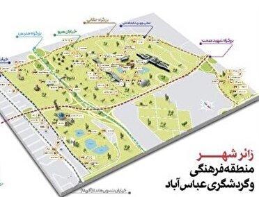 امکان اسکان ۱۰۰ هزار زائر مراسم تشییع «آقای شهید ایران» در عباس‌آباد تهران