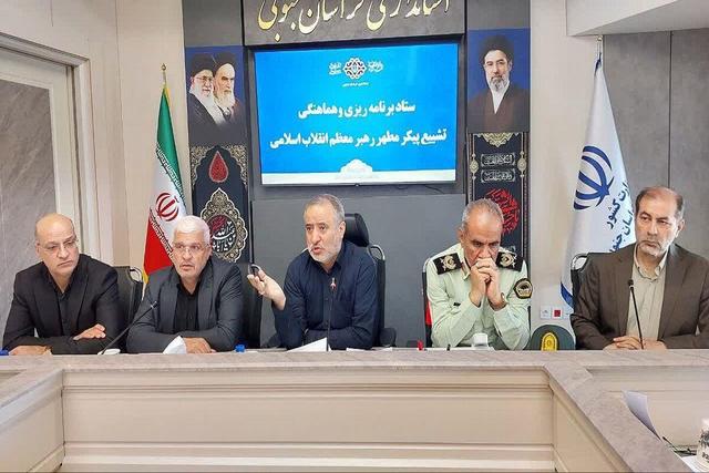 آماده‌باش کامل خراسان جنوبی در آستانه آیین تشییع «رهبر شهید»