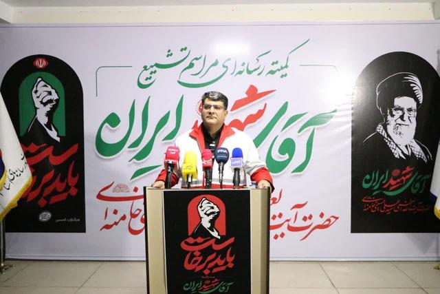 هلال احمر البرز آماده اجرای طرح اسکان اضطراری برای زائران رهبر شهید