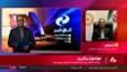 پیگیری علل پرداخت نشدن ودیعه مسکن مددجویان بهزیستی سمنان