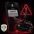 هشدار پلیس فتا درباره پیامک‌های جعلی ثنا؛ روی لینک‌های مشکوک کلیک نکنید