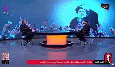 خراسان جنوبی در آمادگی کامل میزبانی از زائران مراسم وداع و بدرقه رهبر شهید
