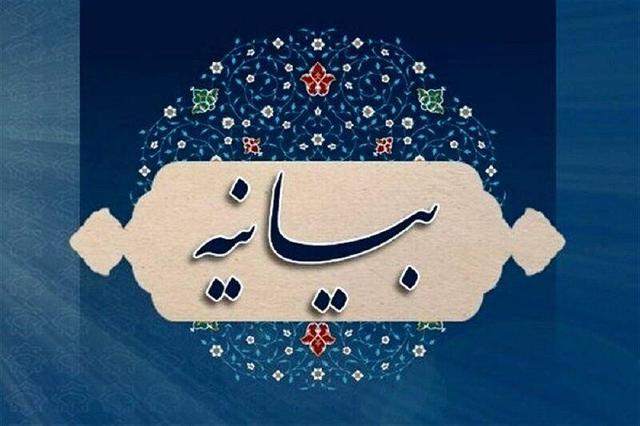دعوت سران طوایف سیستان و بلوچستان از مردم برای حضور در آیین تشییع «شهید ایران»