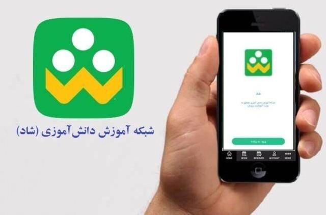 ثبت‌نام خادمان مراسم وداع و تشییع رهبر شهید در پیام‌رسان شاد