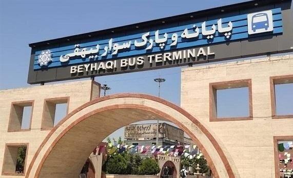 فعالیت این دو پایانه مسافربری تهران تغییر کرد/ جزییات را بخوانید