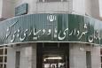 دستور وزیر کشور برای تداوم فعالیت شهرداران و دهیاران ابلاغ شد