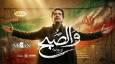 قطعه «والصبح» با صدای محمد معتمدی منتشر شد