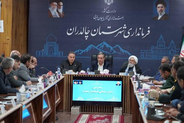 جذب ۵۰۰ میلیارد تومان سرمایه‌گذاری جدید در حوزه گردشگری چالدران/ پرداخت ۱۸ میلیارد تومان تسهیلات به دو طرح گردشگری