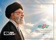 تشییع رهبر شهید، نمایش حماسه و اقتدار ایران