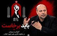 یک ملت سالم و با نشاط با ورزش به دست می‌آید