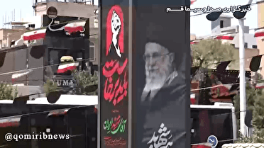 سوگِ سلحشورانه؛ قم در آستانه وداعی تاریخی با رهبر شهید امت