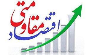 تحقق اقتصاد مقاومتی در گرو میدان‌داری مردم در اقتصاد است/ سیاست‌های کلی اصل ۴۴ سنگ‌بنای اقتصاد مردمی