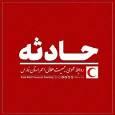 یک کشته و سه مصدوم در برخورد سواری و موتورسیکلت در جاده داراب