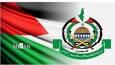 حماس انحلال نهاد حاکم بر نوار غزه را اعلام کرد