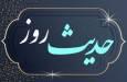 حدیث روز | دعای امیرالمؤمنین(ع) برای رسیدن به جایگاه شهیدان و همنشینی با پیامبران