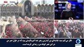 خبرنگار آمریکایی: حضور میلیون‌ها عزادار در مراسم تشییع رهبر شهید نشان می‌دهد راه انقلاب ادامه دارد + فیلم