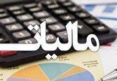 اصلاح ساختار درآمدی کشور با رعایت عدالت مالیاتی