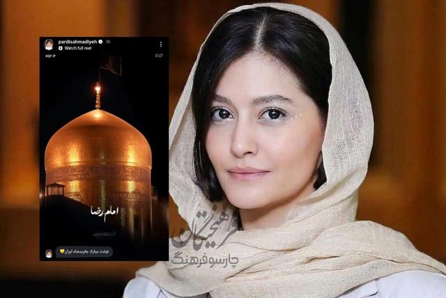 عکس | استوری پردیس احمدیه، بازیگر سینما و تلویزیون از مشهد
