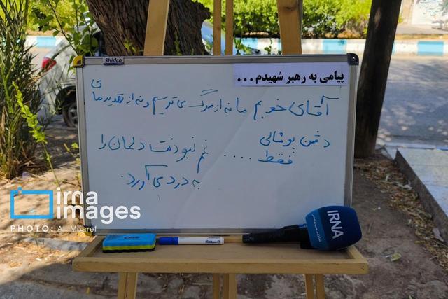 رهبر شهید در آیینه مردم؛ روایت از یک دلدادگی