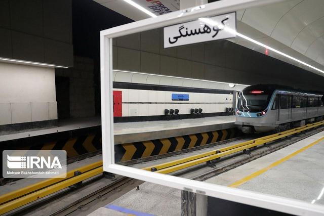 سرویس‌دهی مترو مشهد شبانه‌روزی شد