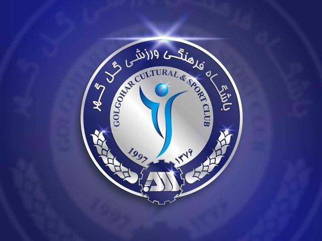 با انصراف گل‌گهر از لیگ قهرمانان آسیا نماینده جدید ایران مشخص شد